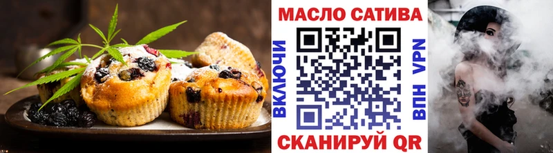 Еда ТГК конопля  Карачев 