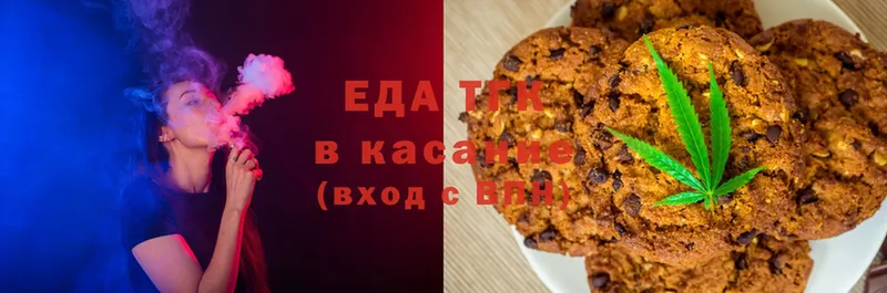 купить наркотик  Карачев  Еда ТГК конопля 