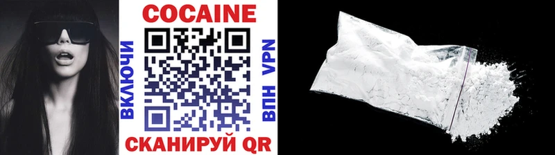 где найти наркотики  Карачев  КОКАИН VHQ 