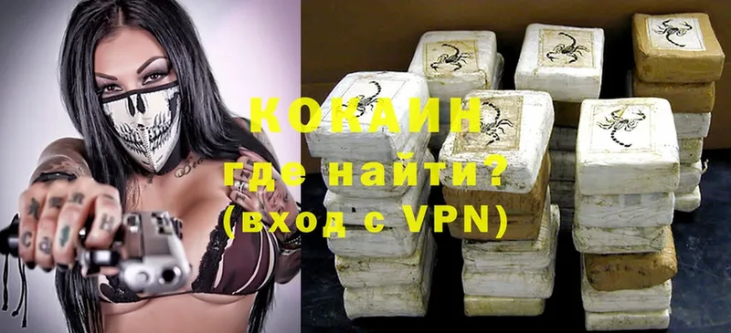 COCAIN VHQ  Карачев 