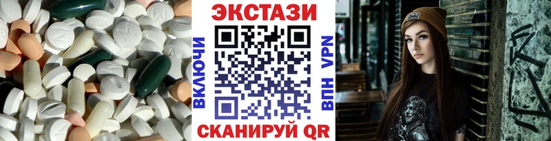 Ecstasy MDMA  Карачев 