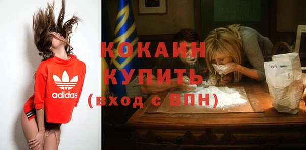 кокаин премиум Навашино