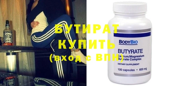 молекула духа Калач