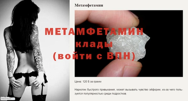 кокаин премиум Навашино