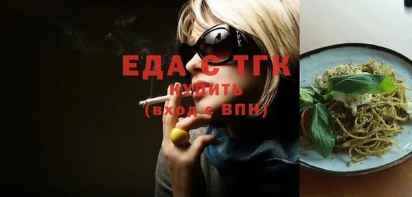 кокаин премиум Навашино