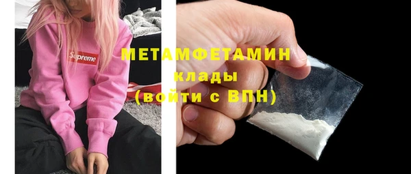 каннабис Нефтегорск