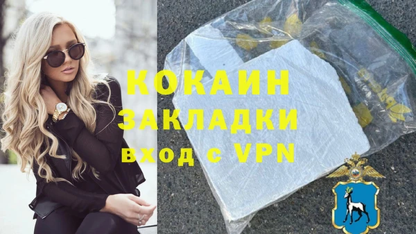 соль ск Наволоки