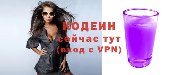 соль ск Наволоки