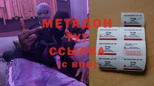 спиды Надым