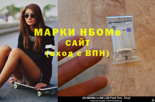 спиды Надым
