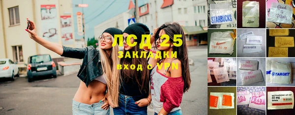 каннабис Нефтегорск