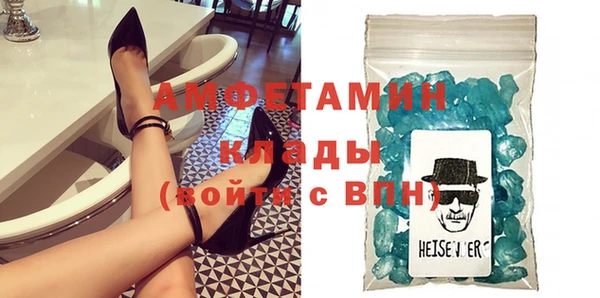 кокаин премиум Навашино