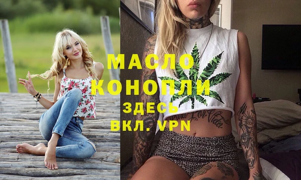 каннабис Нефтегорск