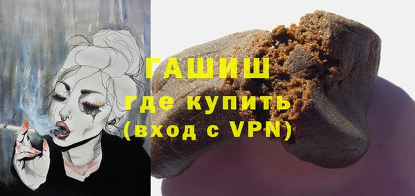 кокаин премиум Навашино