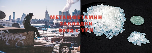 соль ск Наволоки