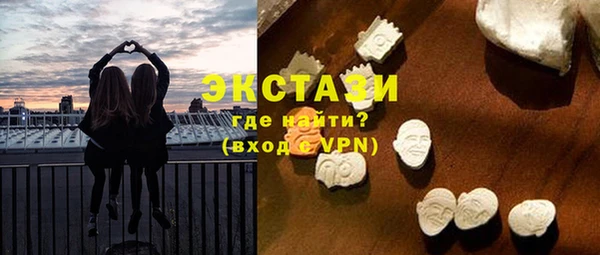 ALPHA-PVP Медногорск