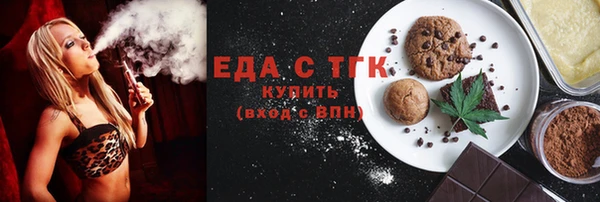 спиды Надым