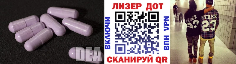 Лсд 25 экстази кислота  omg ТОР  Карачев 