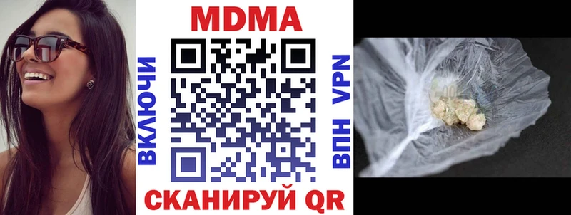 MDMA VHQ  Карачев 