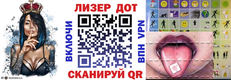 Марки 25I-NBOMe 1,8мг  Карачев 